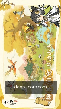 专家约谈