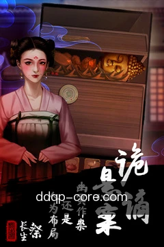 动态提醒