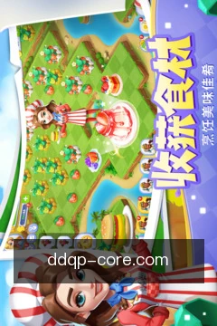 安全牌桌